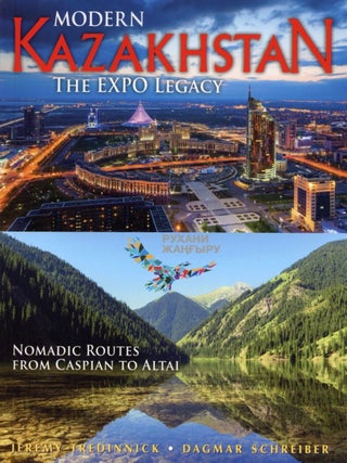 Item #1860 Kazakhstan: Nomadic Routes from Caspian to Altai. Jeremy Tredinnick Dagmar Schreiber