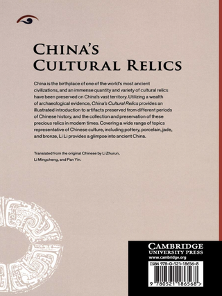 China's Cultural Relics (Introductions to Chinese Culture)
