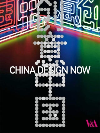 Item #201968 China Design Now. Zhang Hongxing Lauren Parker
