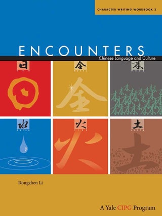 Item #202015 Encounters: Chinese Language and Culture, Character Writing Workbook 2. Rongzhen Li
