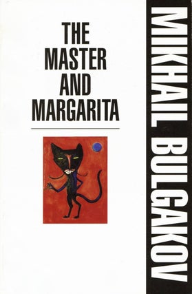 Item #2471 The Master and Margarita. Mikhail Bulgakov